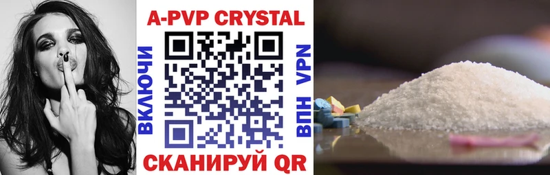 Где можно купить наркотики Полевской Alpha PVP МЕФ blacksprut tor Галлюциногенные грибы Кокаин Каннабис Кетамин