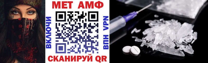 дарк нет наркотические препараты  Полевской  АМФЕТАМИН 97% 