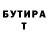 Кетамин VHQ Zhenya Kovalev