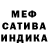 АМФЕТАМИН Розовый Ayala_
