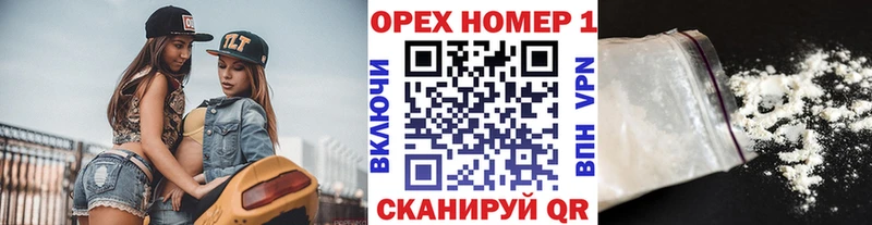 КОКАИН 99%  купить закладку  Полевской 