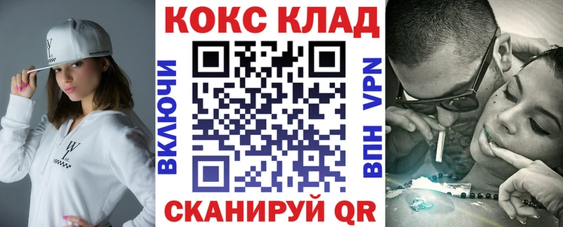 Cocaine 99% Полевской