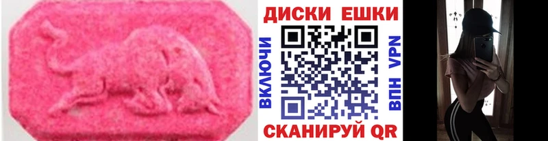Экстази TESLA  Полевской 