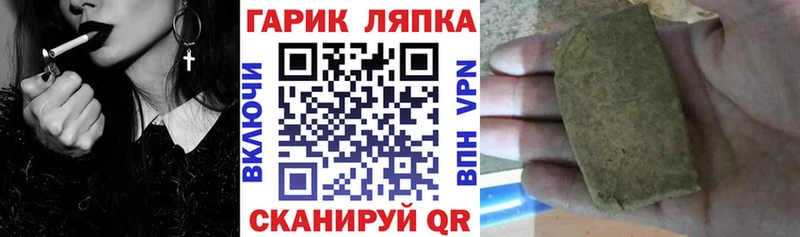 ГАШИШ индика сатива  Полевской 