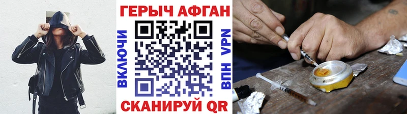 Героин Heroin  Полевской 