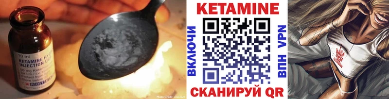 КЕТАМИН ketamine  Полевской 