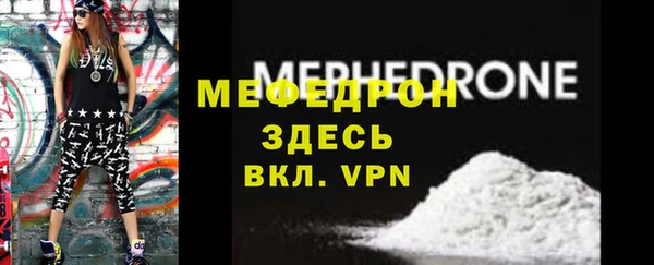 амф Абинск