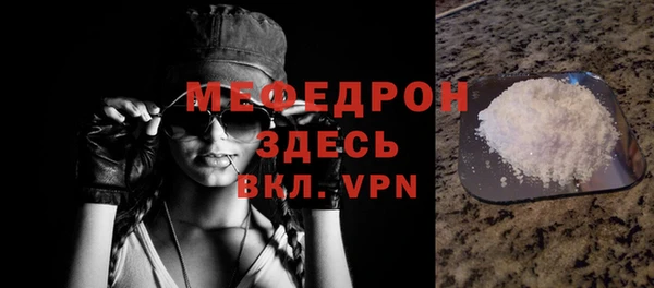 MESCALINE Абаза