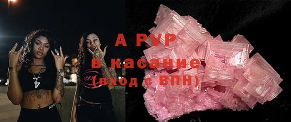 прущие крисы Алзамай
