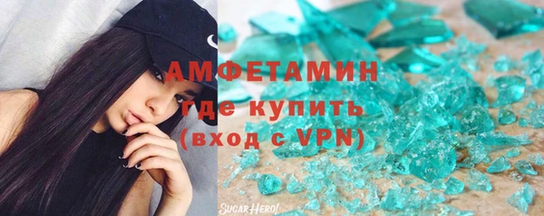прущие крисы Алзамай