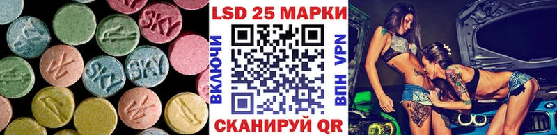 LSD-25 экстази ecstasy  Полевской 