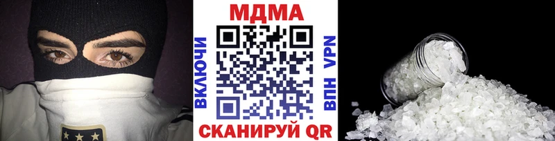 MDMA кристаллы  Полевской 