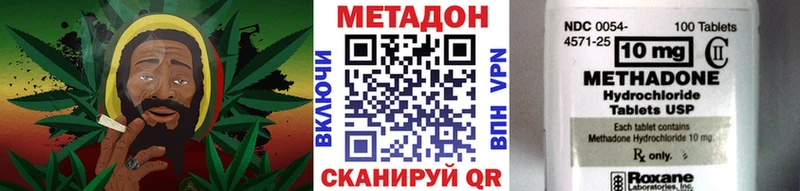 МЕТАДОН кристалл Полевской