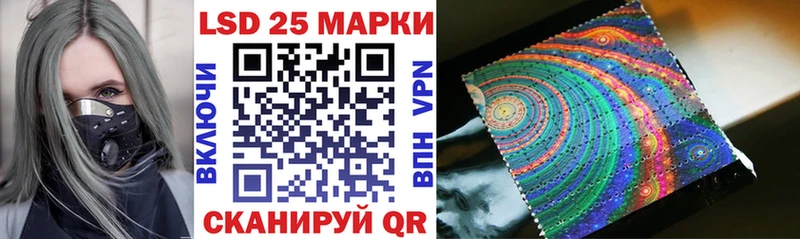 Наркотические марки 1500мкг  Полевской 