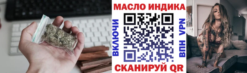 где продают Полевской блэк спрут онион ТГК вейп с тгк